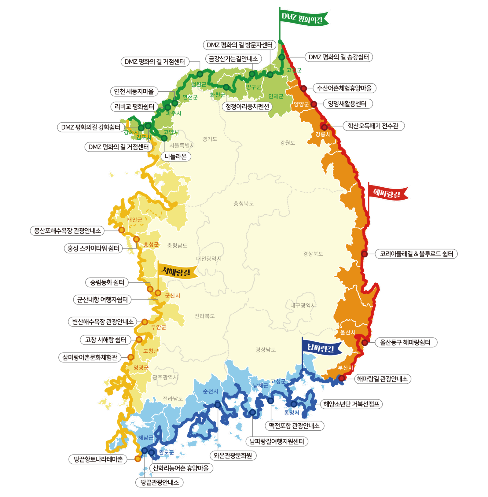 쉼터 지도 이미지. 원하시는 쉼터를 선택하시면 상세 내용을 확인하실 수 있습니다.